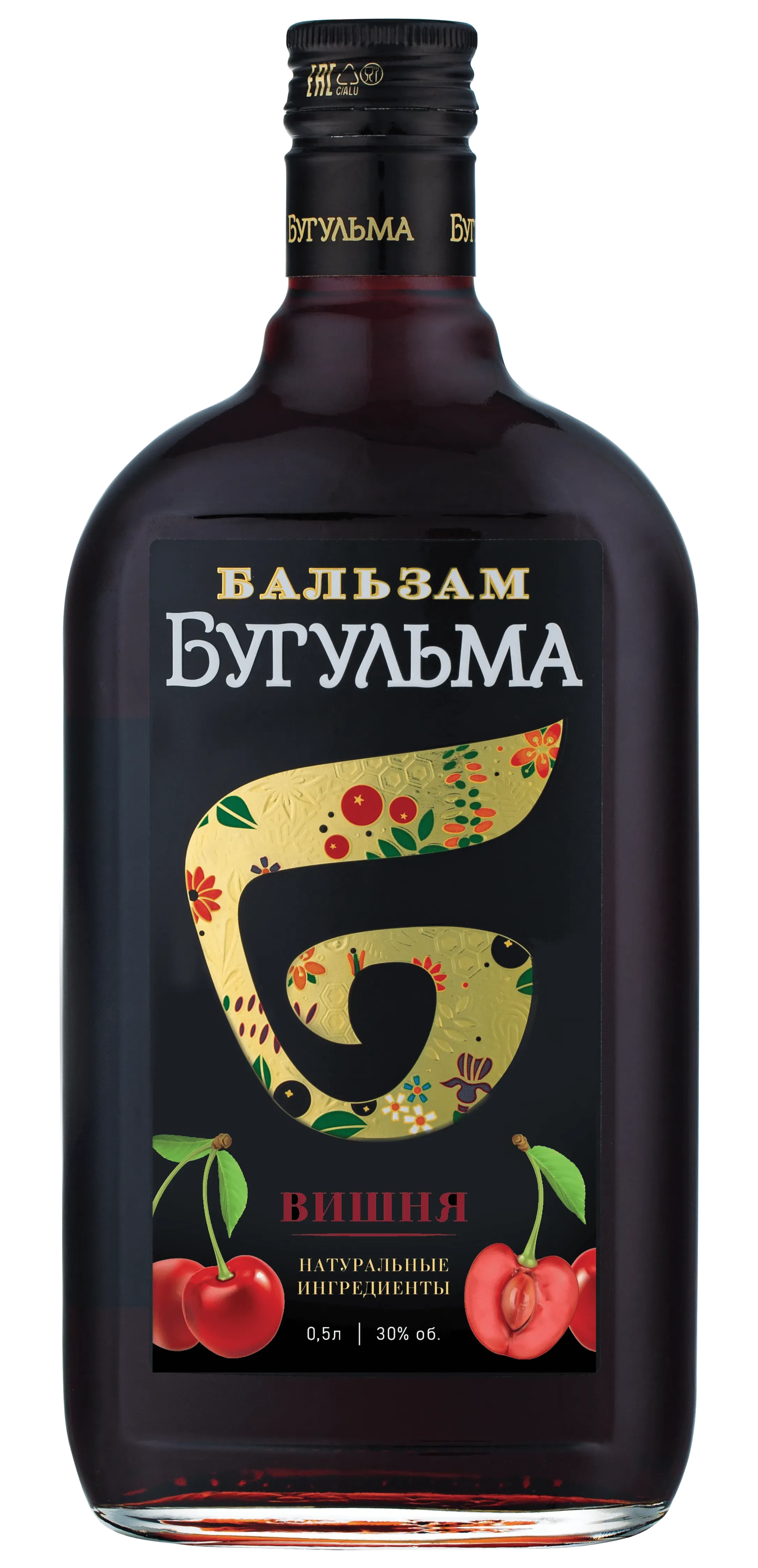 БУГУЛЬМА вишня