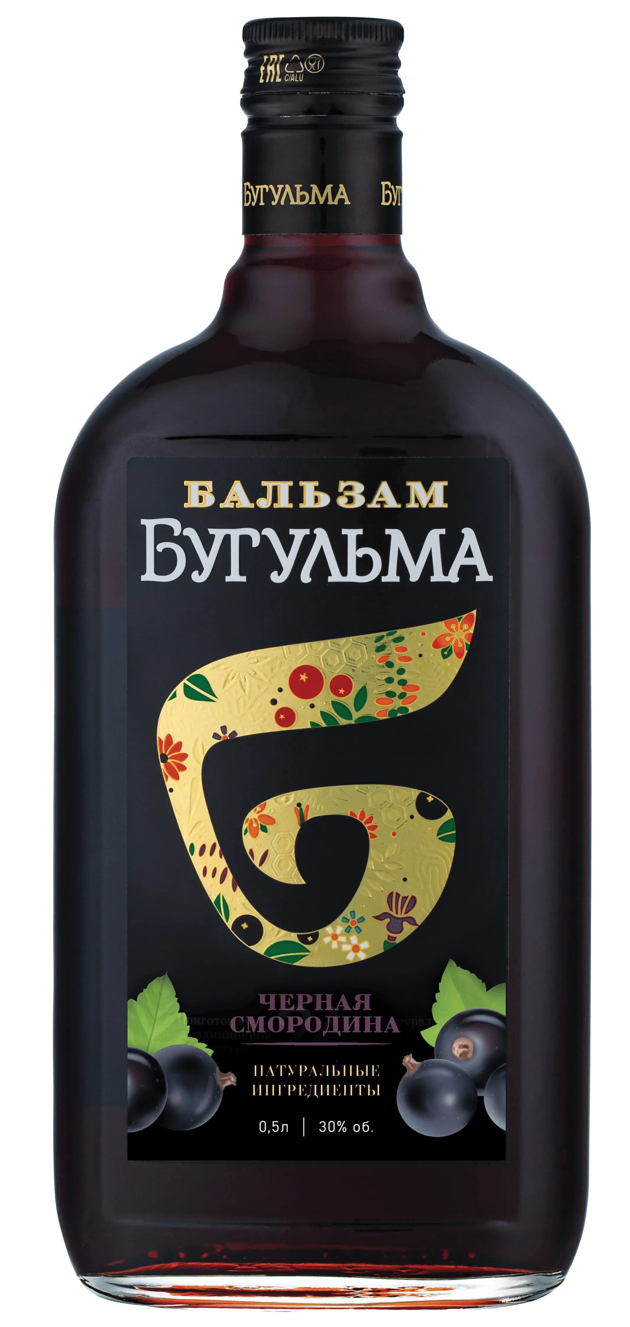 БУГУЛЬМА черная смородина